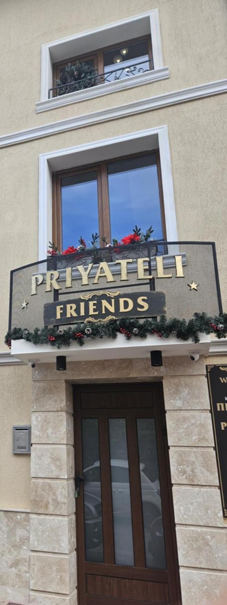 Priyateli - Friends Hotel Veliko Tŭrnovo Exterior photo