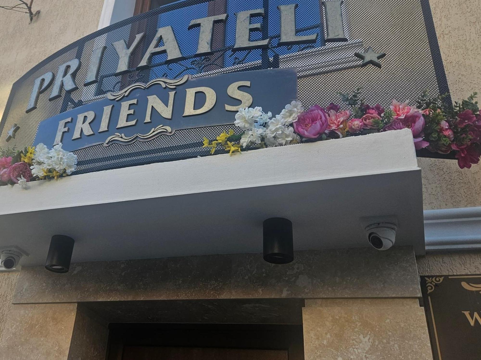 Priyateli - Friends Hotel Veliko Tŭrnovo Exterior photo