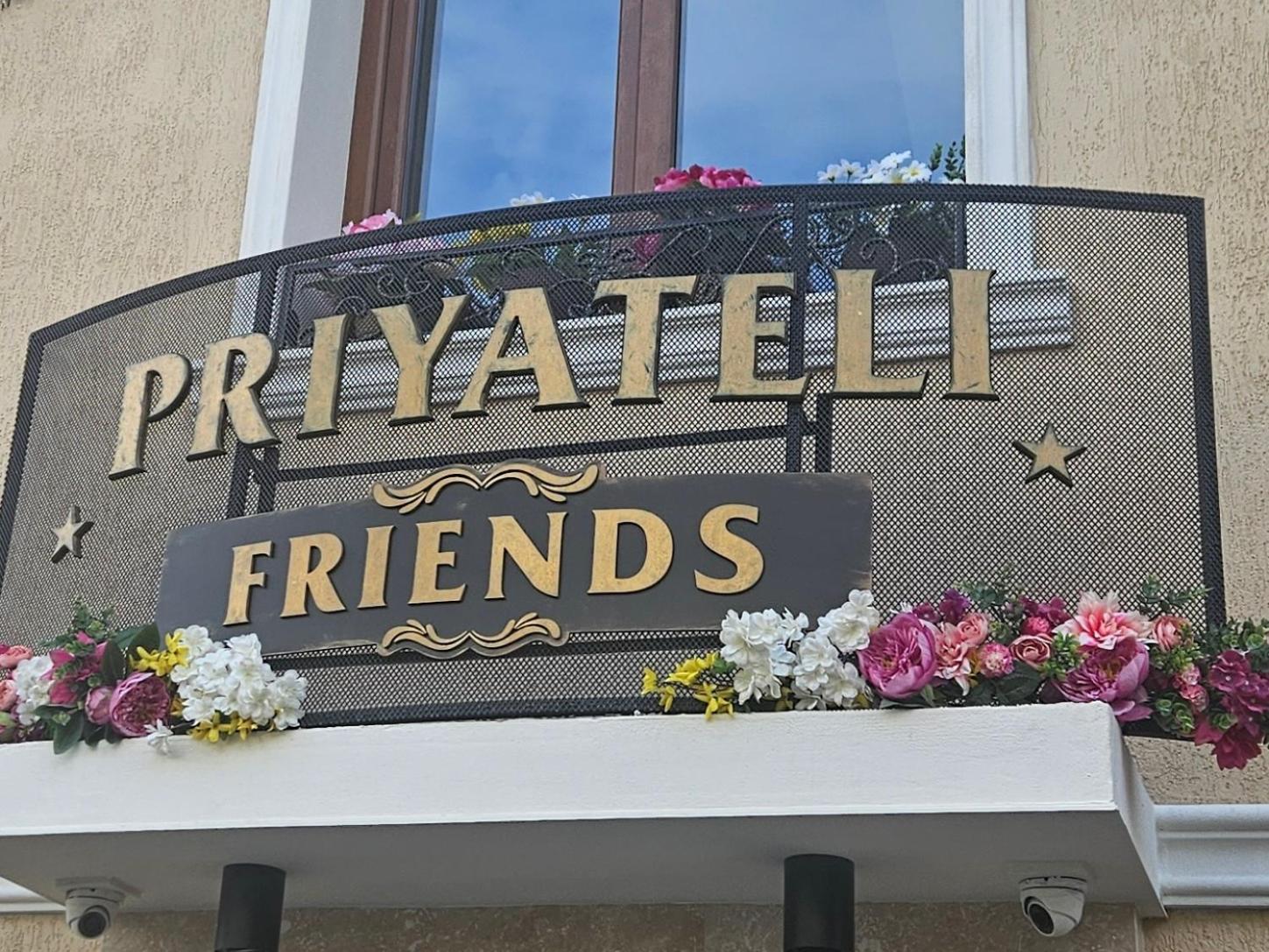 Priyateli - Friends Hotel Veliko Tŭrnovo Exterior photo